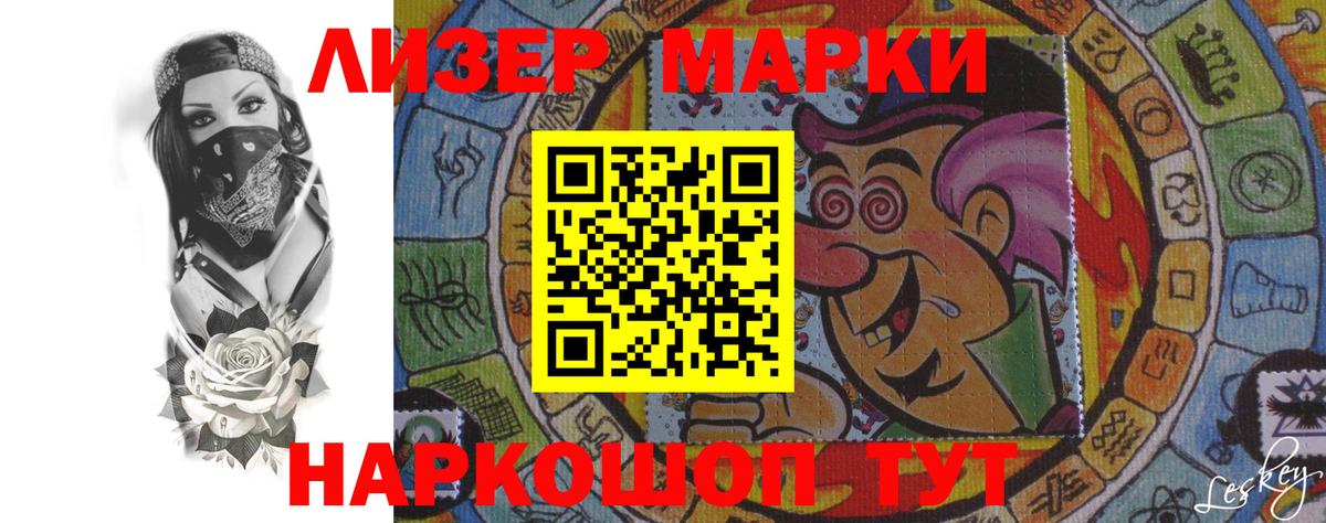 Беслан  LSD-25 экстази кислота  LSD-25 экстази  ОМГ ОМГ вход  ЛСД экстази ecstasy  Вход с VPN 