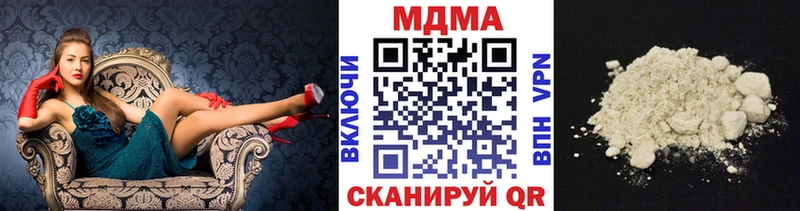 MDMA VHQ  где купить наркотик  omg ONION  Беслан 