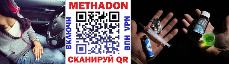 KRAKEN ТОР Беслан МЕТАДОН кристалл