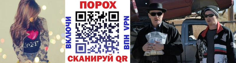 Первитин Methamphetamine  darknet клад  Беслан 
