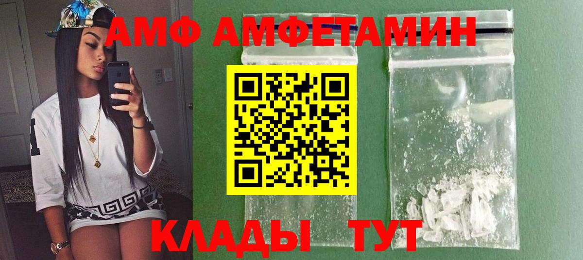 Беслан  Метамфетамин  Вход с VPN  МЕТАМФЕТАМИН пудра 