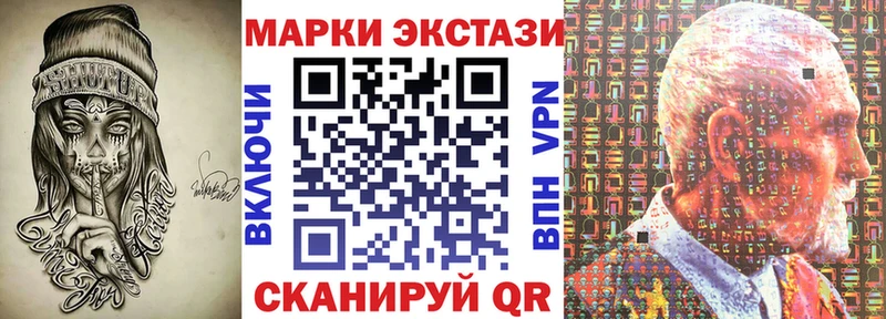 Марки NBOMe 1500мкг  Беслан 