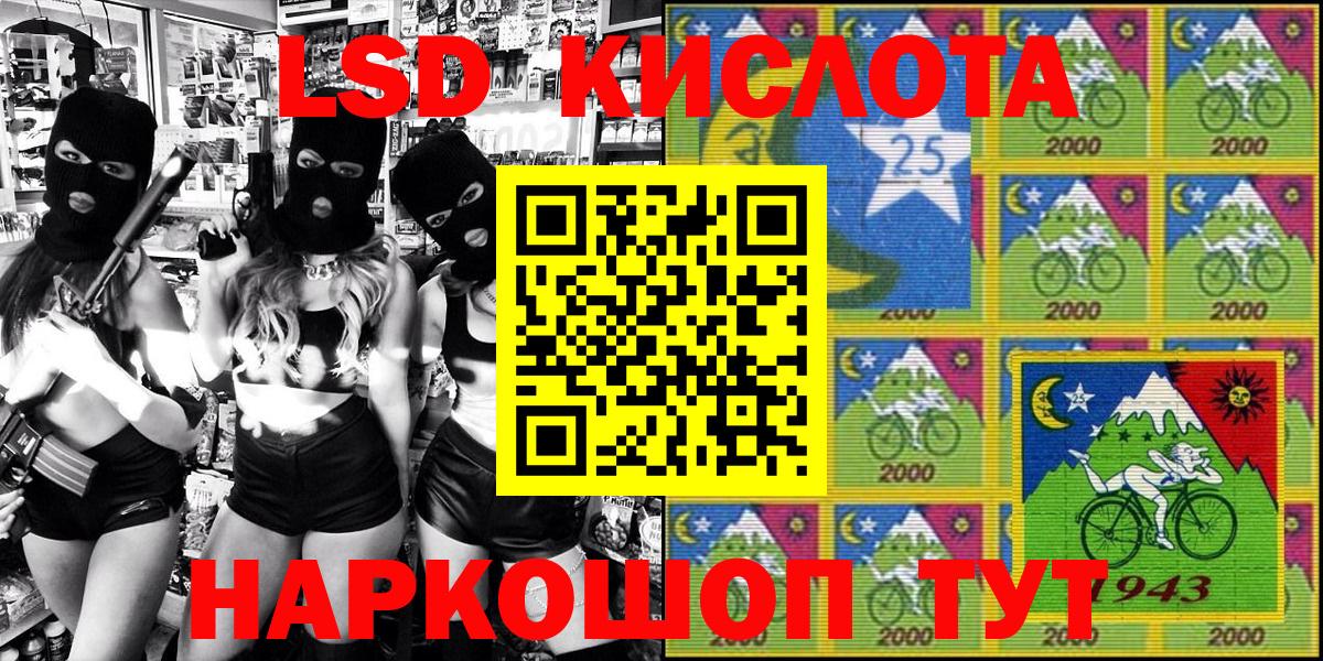 Марки NBOMe 1500мкг  Марки 25I-NBOMe  Беслан  Вход с VPN 
