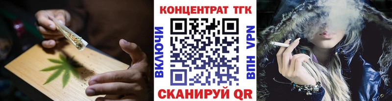наркотики  Беслан  дарк нет официальный сайт  ТГК вейп с тгк 